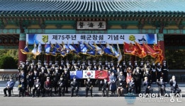 해군 창설기념일 맞아 숨은 전쟁영웅들에게 훈장 전달