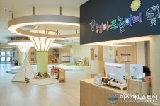 충남 아산시, 육아종합지원센터 개관