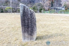 줄을 그은 빨래판 형태의 선돌 옥천 남곡리 1호 줄무늬 선돌