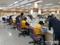 마산회원구 합성1동 긴급생계지원금 대상자 발굴 총력