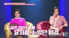 개그맨 김창준 "아내와 매일 해도 모자랄 판..."