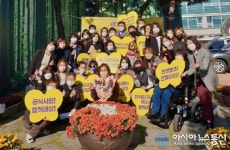 경기 오산평화의소녀상 원미정 제3대 대표 취임
