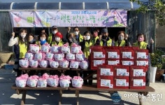 여수시 동문동지역사회보장협의체, 행복반찬 나눔 행사 열어