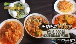 생생정보 가격파괴Why 중화요리 무한리필 맛집 희래성 위치는?