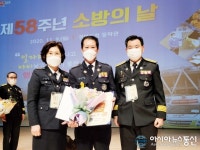 강효철 상주의용소방대 연합회장 국민포장 수훈