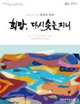 2020 통영무형문화축전 개최