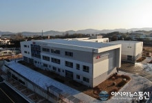 한국도로공사 충북본부, ‘진천 신사옥 시대’ 개막