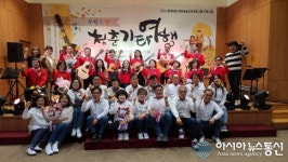 함안문화예술회관,‘무한도전 청춘기타여행’발표회 개최