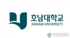 호남대학교 입학처 화제가 되는 이유 이것