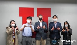 유타대 아시아캠퍼스, 2020년도 인천 연수구 교육국제화특구 사업 선정