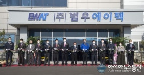 진주시 뿌리일반산업단지 첫 입주 기업 ㈜범우에이텍
