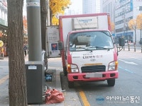 제과전문 그룹 해태, 불법 주정차에 운전자 불편 겪어