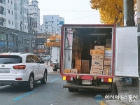 은평로 거리, 해태제과 차량 불법 주정차…운전자 불편 호소