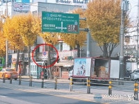 불법 주정차 해태제과 차량…견인해 가세요