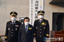 신은호 인천시의장,인천 삼산경찰서 부개파출소 신축이전 준공식 참석