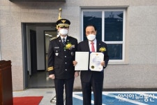 이영철 인천삼산경찰서장, 부개파출소 신축이전 준공식 감사장 수여