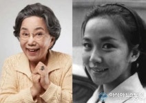 사미자, 리즈시절 외모 