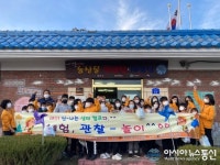 충주시청소년수련원, 청소년 대상 생태캠프 열려