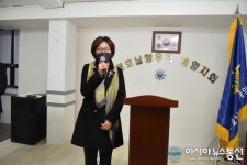 인천호남향우회 계양구지회 2020년 정기총회 참석한 남영신 여사 축사