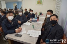 마스크 철저히 착용하고 열린 2020년 정기총회 개최