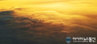 관광비행 낭만의 노을 구경