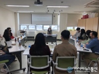 경상남도건강가정지원센터, 도내 예비부부를 위한 부부교육