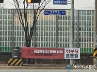 수원시 불법 현수막…관할 행정기관 단속 시급