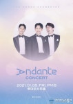 안단테 구본수-안동영-윤서준, 클래식 차트 1위!…첫 단독 콘서트 예정