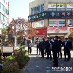 제천시 도시재생사업 배운다…‘달빛정원’ 벤치마킹 이어져