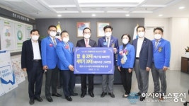 국제로타리 3620지구, 천안시 취약계층 위한 물품 지원