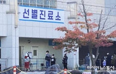 충남 천안아산지역, 거세지는 감염 확산...시민 불안 ↑
