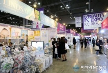 경기도, '2020 대한민국 뷰티박람회' 오는 23일~28일 온라인 개최