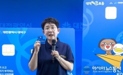 대덕e로움 발행액 800억 돌파 목표액의 3배, 내년 1000억 발행 예정