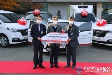 에스엘서봉재단, 사회복지기관 5곳에 차량 지원