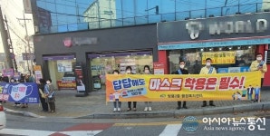 충남 천안시 쌍용2동 통장협의회, 마스크 착용 실천 거리 캠페인 진행