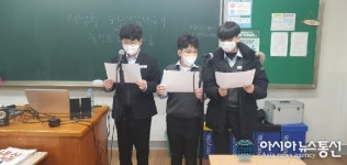 대전학생교육문화원, 자유학년제 연계 독서 콘텐츠 제작 프로그램 운영