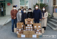 공주시 중학동, 청소년문화센터와 ‘겨울맞이 사랑나눔’