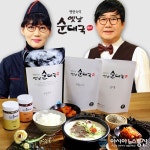 팽현숙 순대국, 남양주 순대국맛집 하루 매출과 위치는?