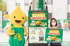 좋은 기름으로 으라차차 S-OIL 100만고객 모바일주유권 이벤트