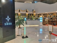 호텔 시리우스 제주, 확실한 코로나19 방역 체계