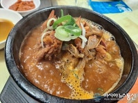 제주도에서 먹어봐야 할 음식 뼈다귀탕