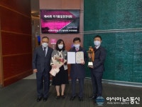 김해시도시개발공사, 제46회 국가품질경영대회 대통령 표창 수상