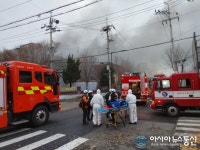 남동구 고잔동 화장품제조업체 건물 화재...사망 3명, 경상 6명