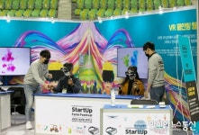 경북대, 미래 영농창업자 대상 KNU 스타트업 팜 페스티벌 개최