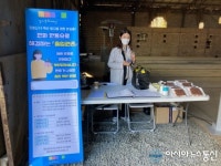 오토콜, QR체크인 및 수기출입명부 대신 ‘안심콜 출입관리 솔루션’ 선보여