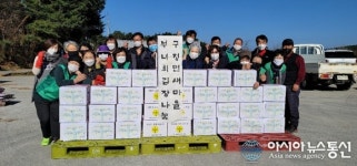 강릉, 구정면 사랑의 김장 담그기 이웃사랑 행사