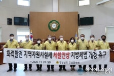 경남 고성군의회, 화력발전 세율인상 건의 결의