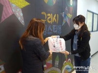 구리시, 드림스타트 아동 ‘지역의 훈훈한 후원’ 이어 나가
