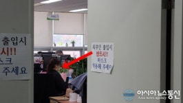성남시청, 반드시 마스크 착용하라면서 그들은?