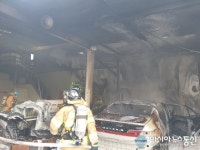 마산합포구 신포동 한 자동차정비공장 불